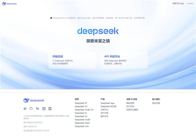 DeepSeek